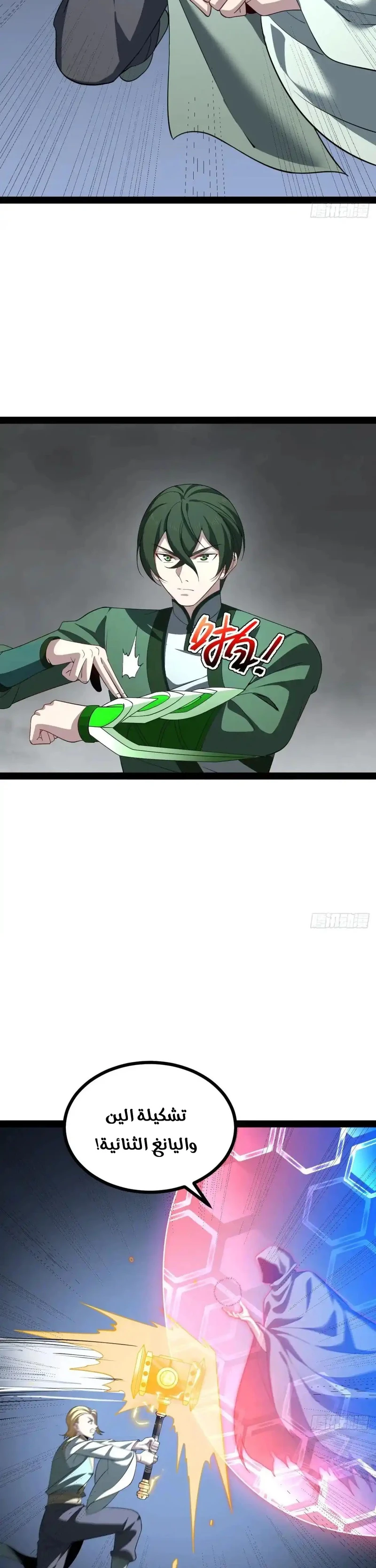Chapter Image 16